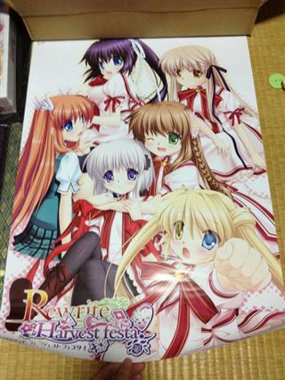 Rewrite Harvest festa! 公式特典が届いたよ